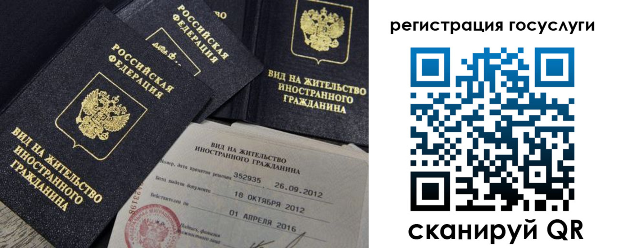 прописка для кредита в Десногорске
